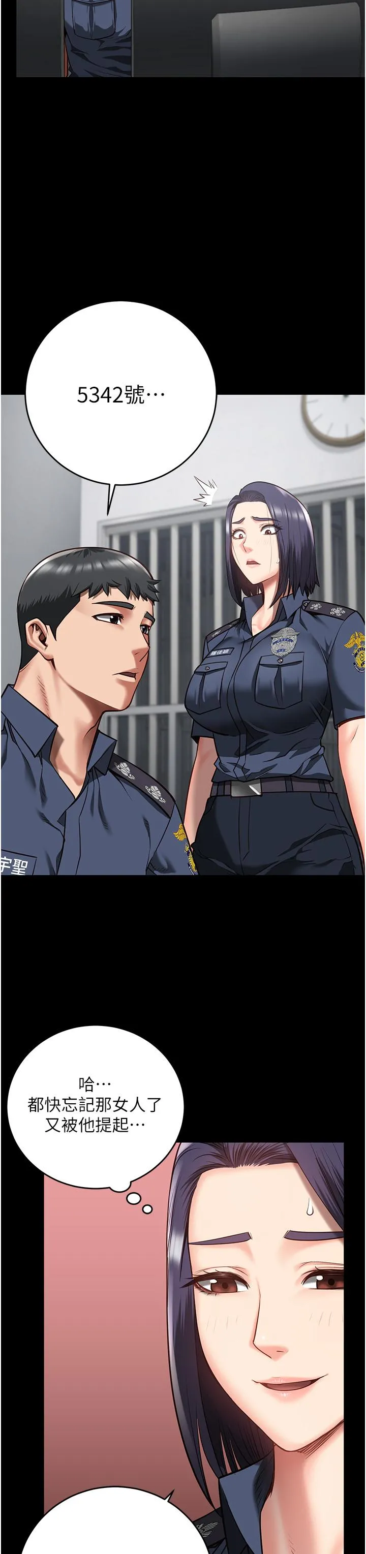 监狱女囚 - 第13话-爽到不想放你走… - page 40