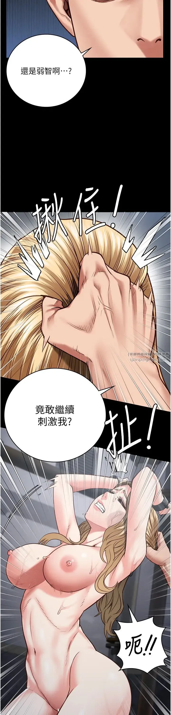 监狱女囚 - 第51話-被指姦到撒滿地尿 - page 2