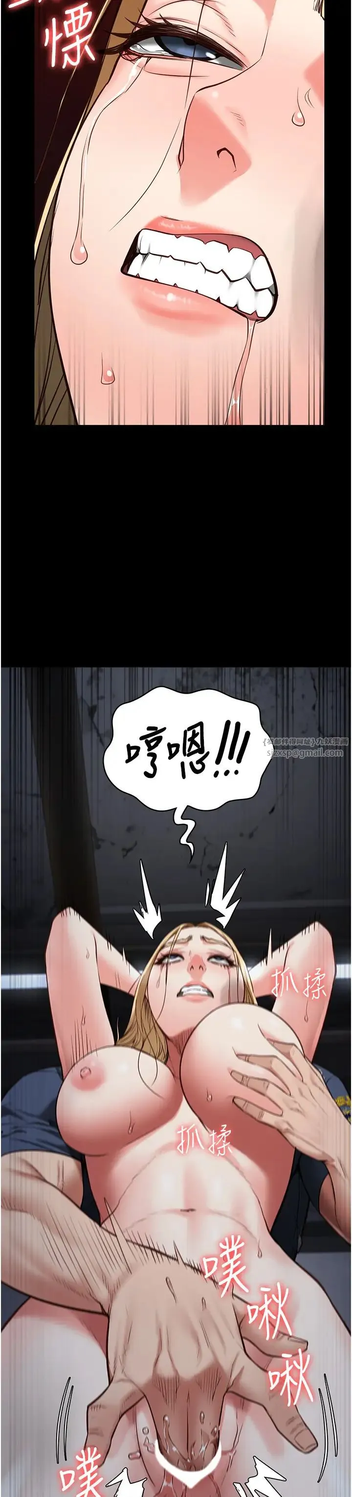 监狱女囚 - 第51話-被指姦到撒滿地尿 - page 19