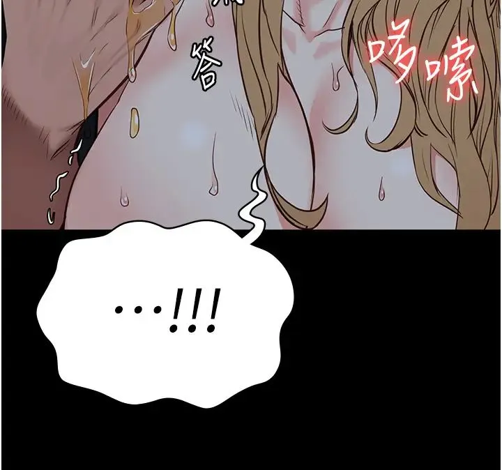 监狱女囚 - 第51話-被指姦到撒滿地尿 - page 33