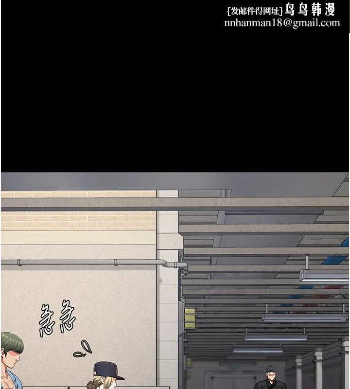 监狱女囚 - 第86話-你要為我的小穴負責 - page 1