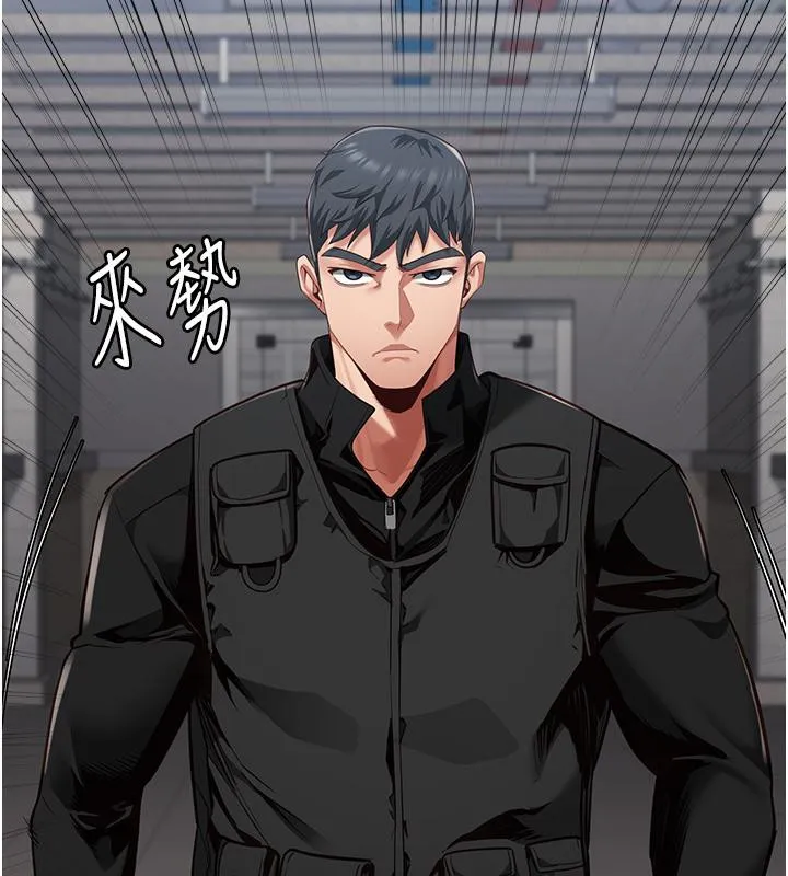 监狱女囚 - 第86話-你要為我的小穴負責 - page 6