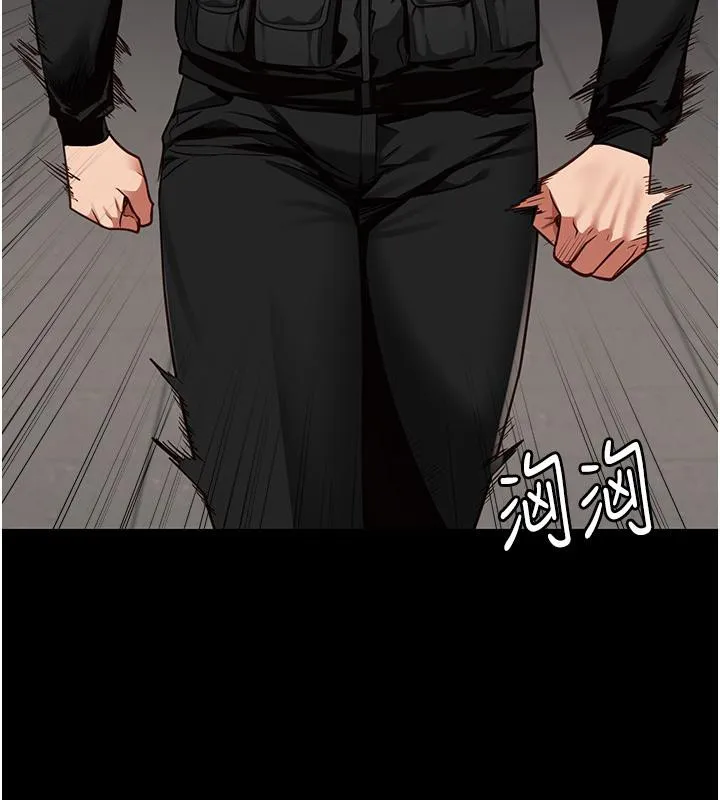 监狱女囚 - 第86話-你要為我的小穴負責 - page 7