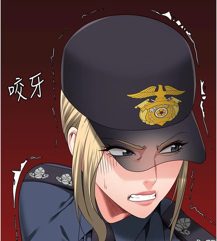 监狱女囚 - 第86話-你要為我的小穴負責 - page 14