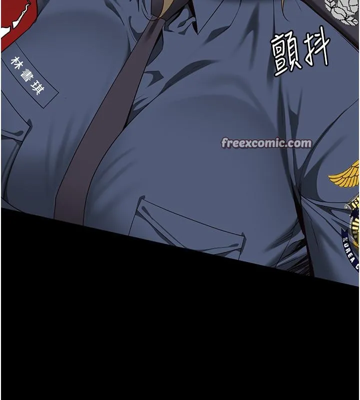 监狱女囚 - 第86話-你要為我的小穴負責 - page 15