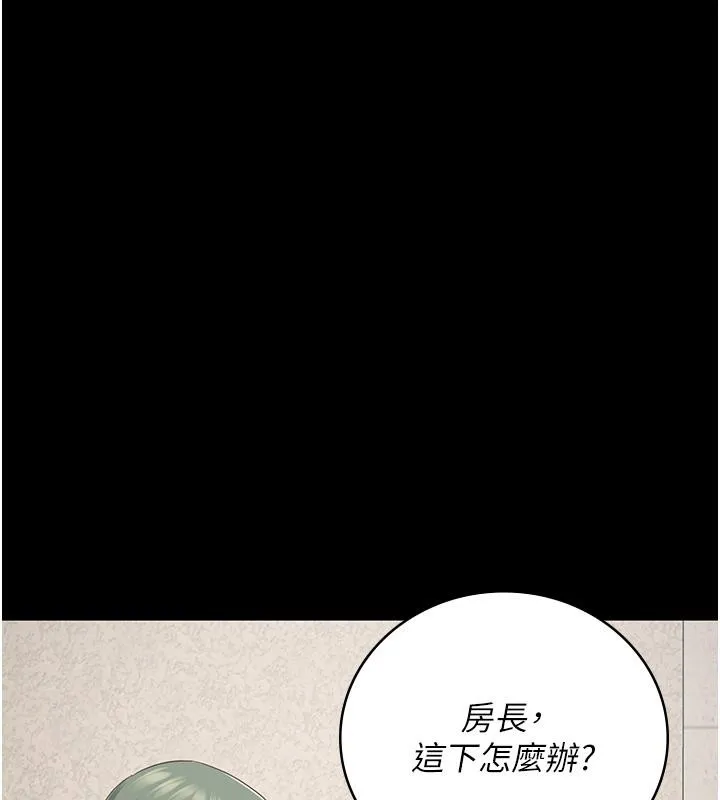 监狱女囚 - 第86話-你要為我的小穴負責 - page 26