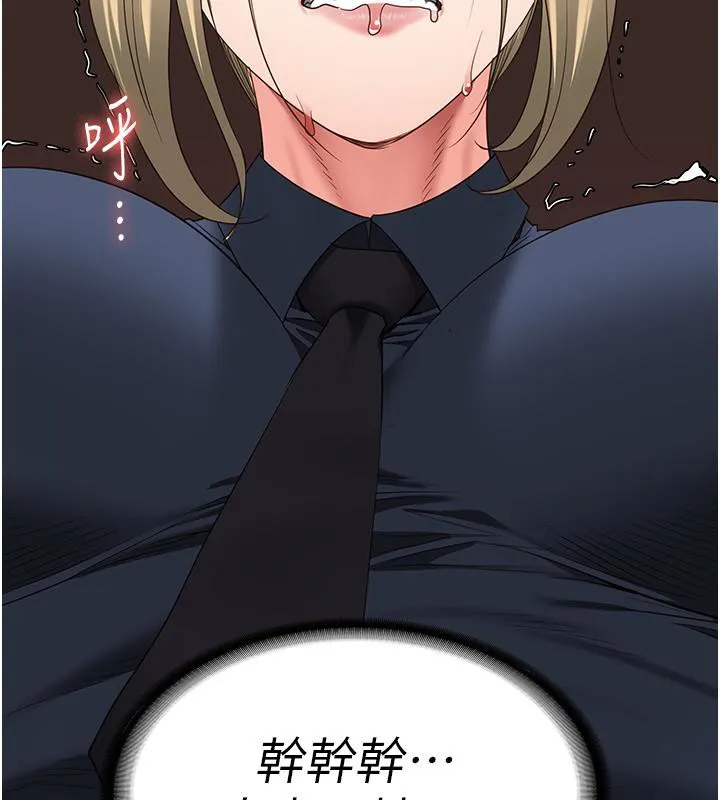 监狱女囚 - 第86話-你要為我的小穴負責 - page 32