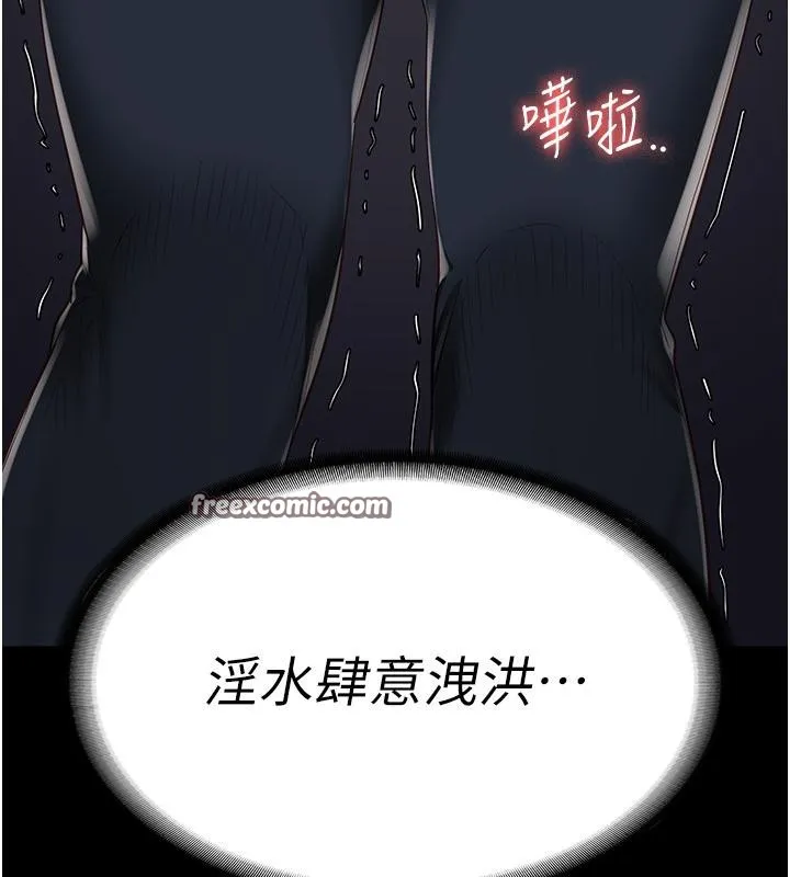 监狱女囚 - 第86話-你要為我的小穴負責 - page 45