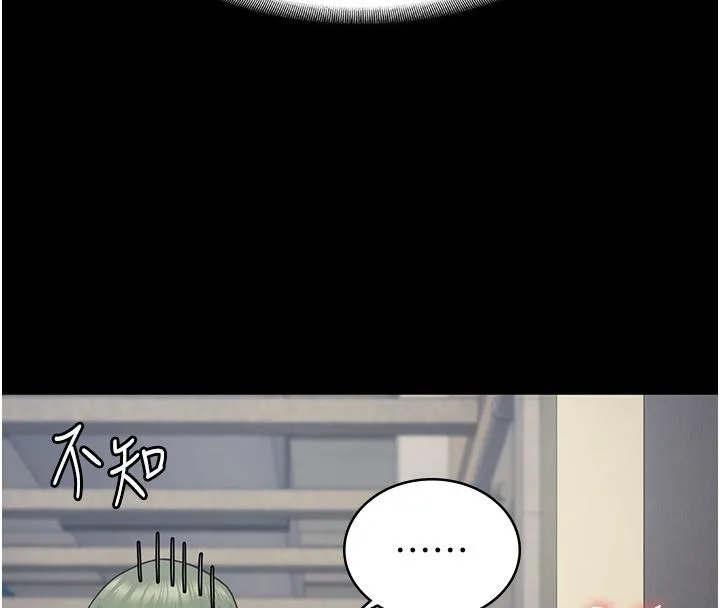 监狱女囚 - 第86話-你要為我的小穴負責 - page 46