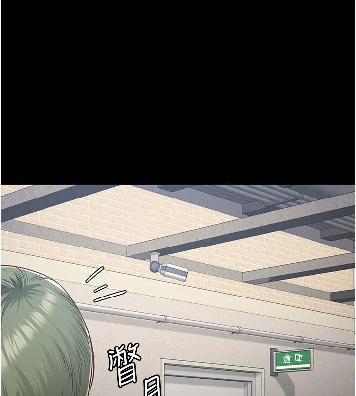 监狱女囚 - 第86話-你要為我的小穴負責 - page 55