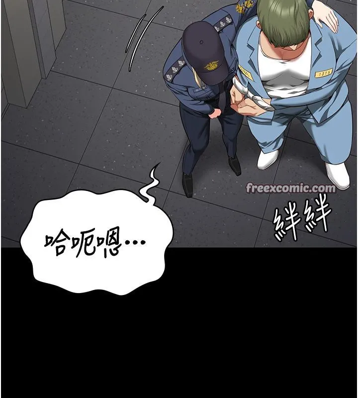 监狱女囚 - 第86話-你要為我的小穴負責 - page 60