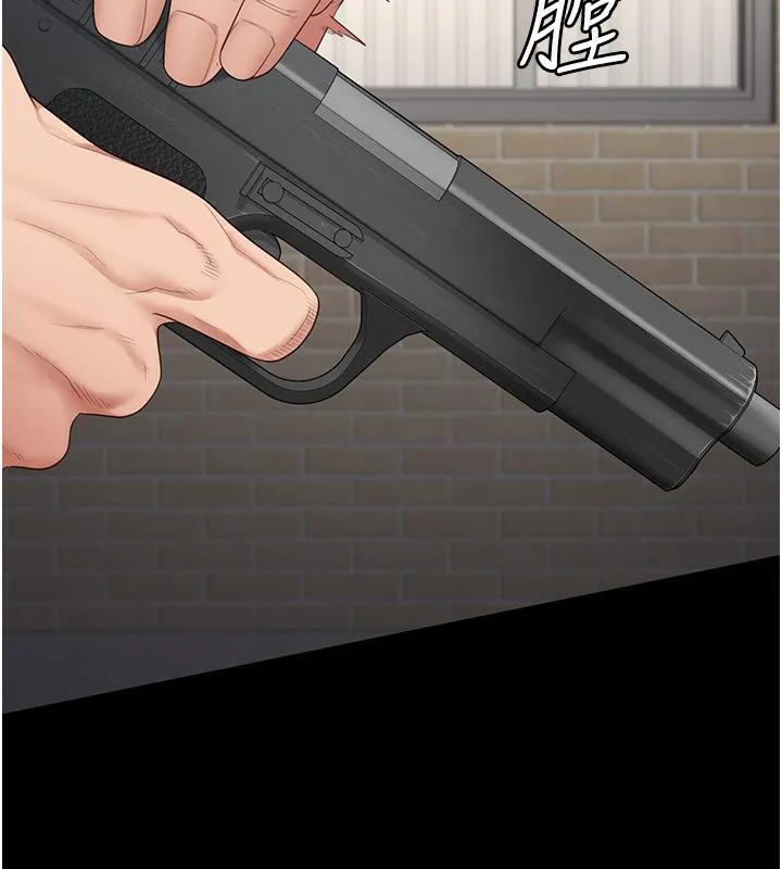 监狱女囚 - 第86話-你要為我的小穴負責 - page 63