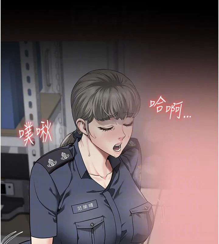 监狱女囚 - 第86話-你要為我的小穴負責 - page 67