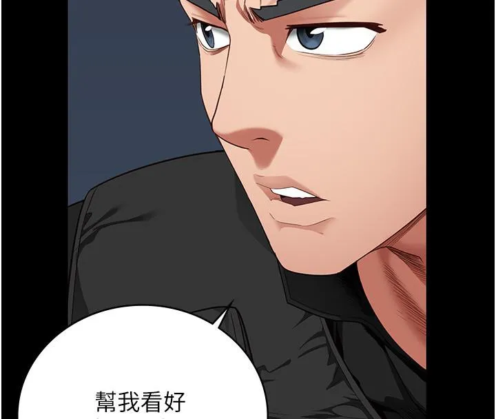 监狱女囚 - 第86話-你要為我的小穴負責 - page 74