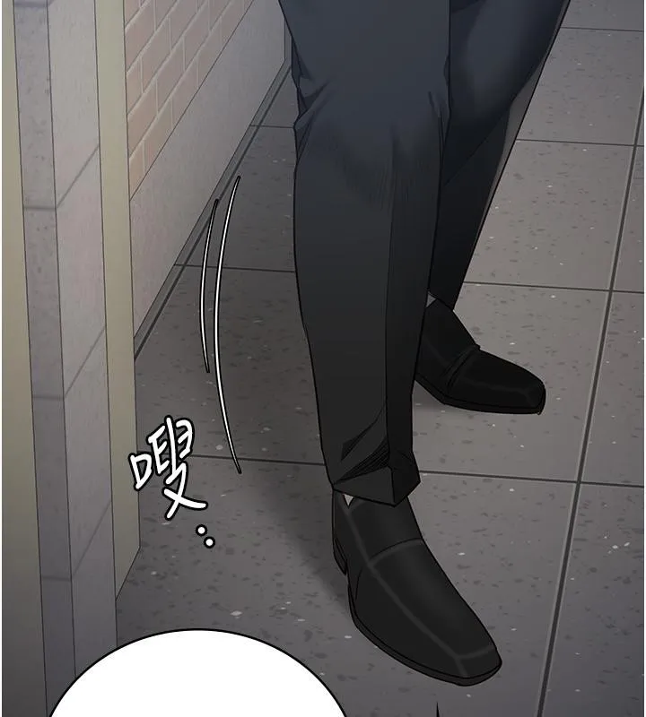 监狱女囚 - 第86話-你要為我的小穴負責 - page 76