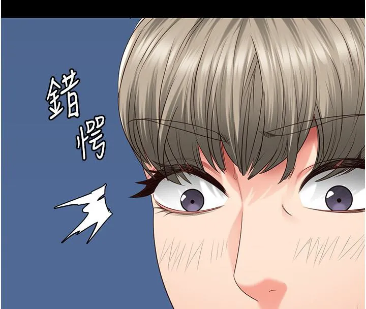 监狱女囚 - 第86話-你要為我的小穴負責 - page 78