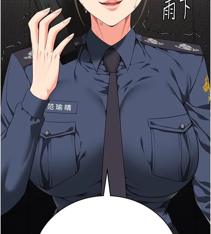 监狱女囚 - 第86話-你要為我的小穴負責 - page 101