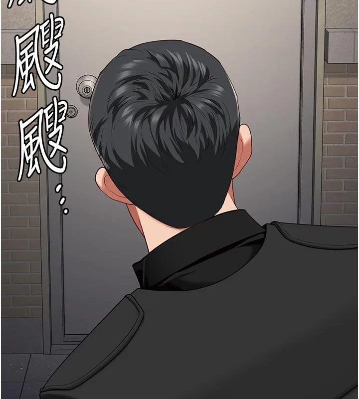 监狱女囚 - 第86話-你要為我的小穴負責 - page 107