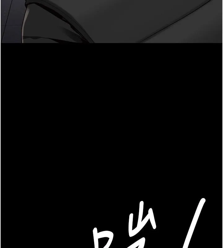 监狱女囚 - 第86話-你要為我的小穴負責 - page 108
