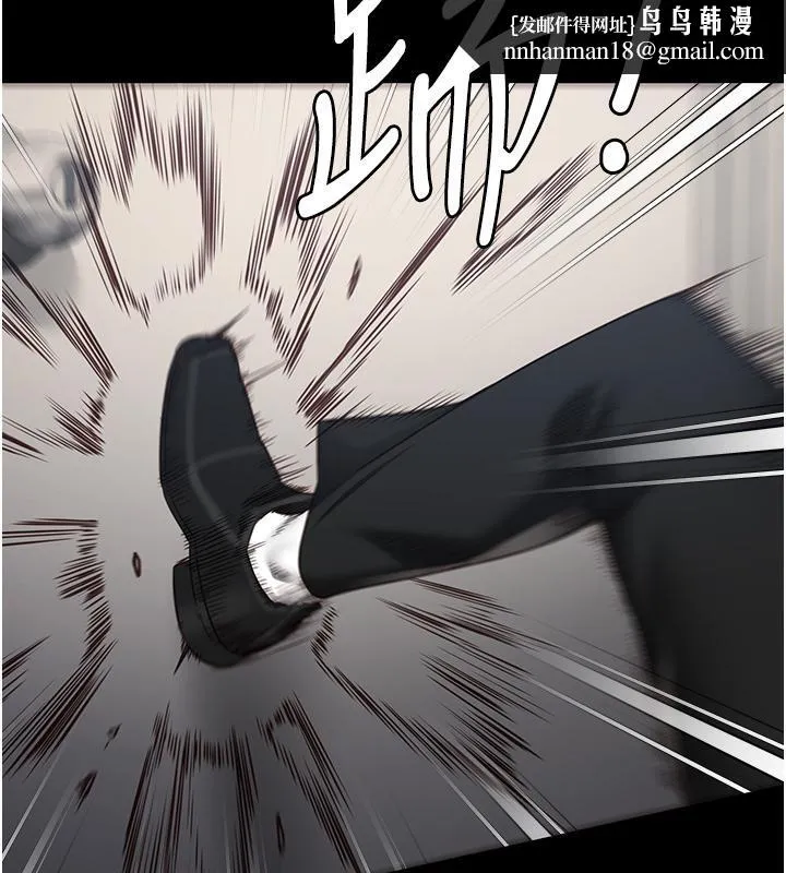 监狱女囚 - 第86話-你要為我的小穴負責 - page 109