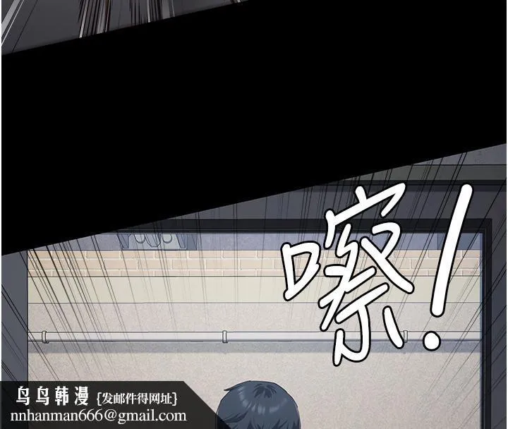 监狱女囚 - 第86話-你要為我的小穴負責 - page 110