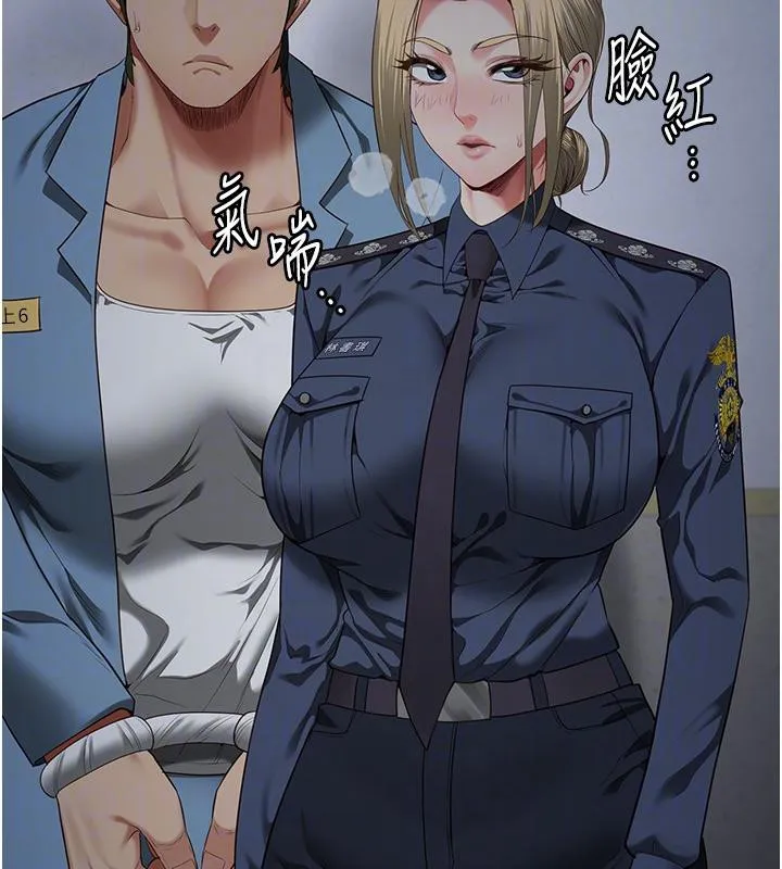 监狱女囚 - 第86話-你要為我的小穴負責 - page 119