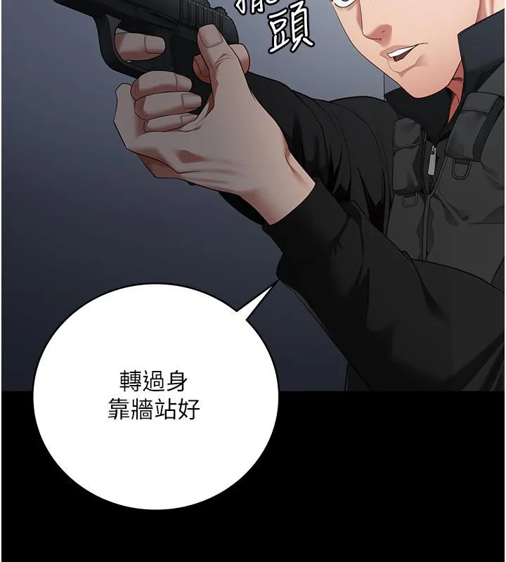 监狱女囚 - 第86話-你要為我的小穴負責 - page 122