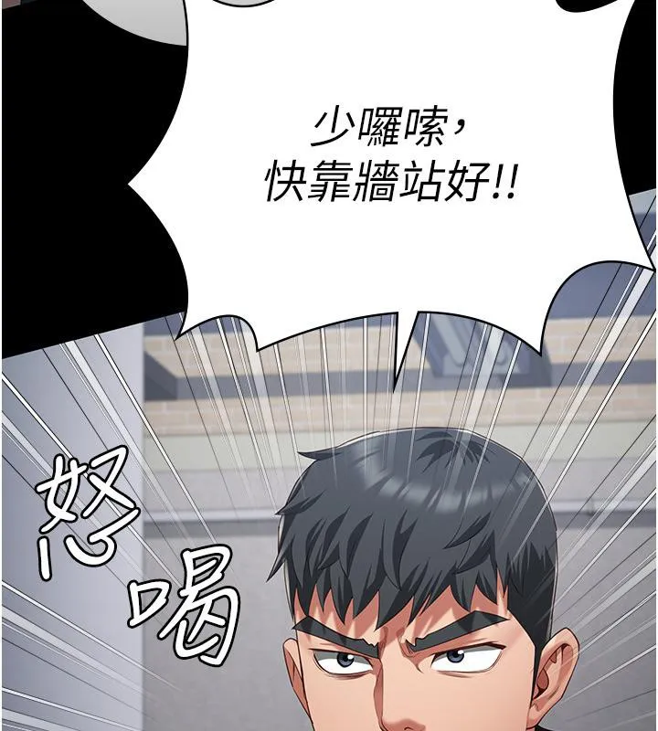 监狱女囚 - 第86話-你要為我的小穴負責 - page 139