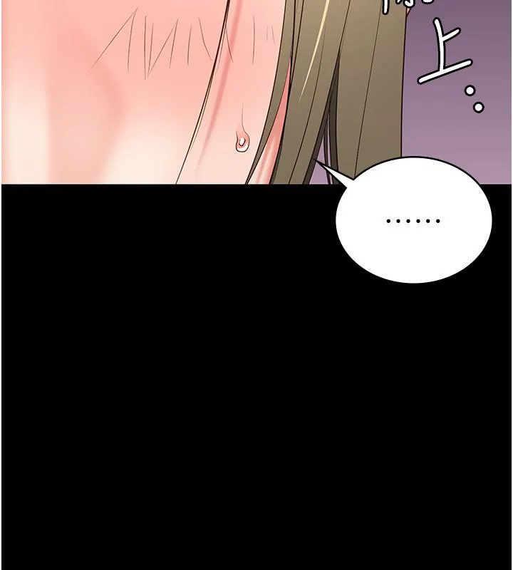 监狱女囚 - 第86話-你要為我的小穴負責 - page 143