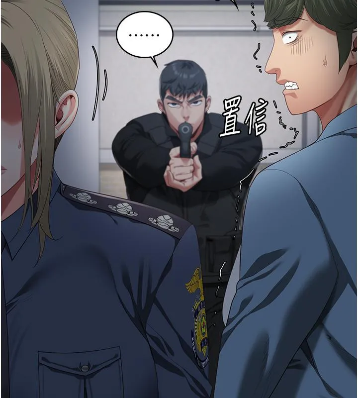 监狱女囚 - 第86話-你要為我的小穴負責 - page 147