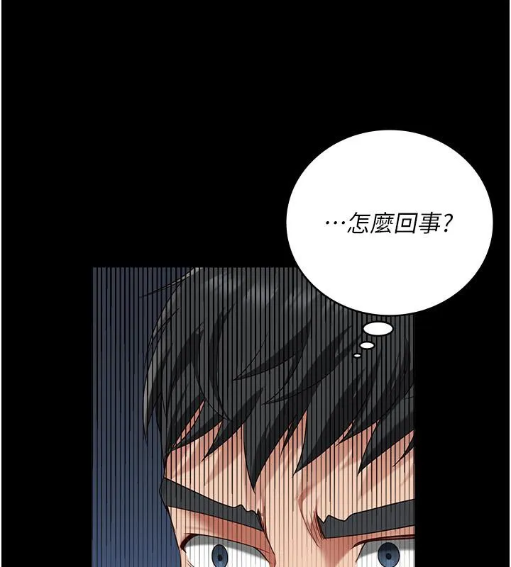 监狱女囚 - 第86話-你要為我的小穴負責 - page 156