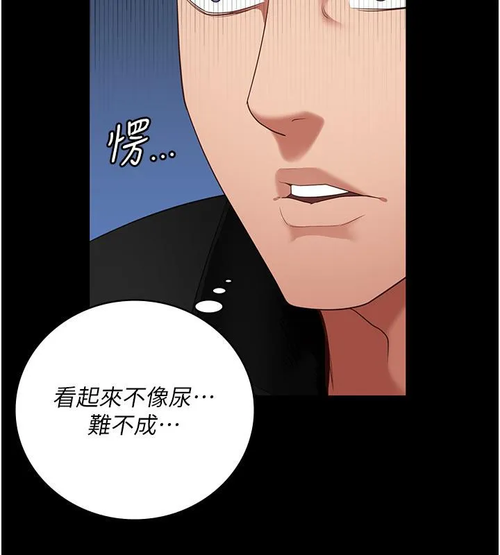 监狱女囚 - 第86話-你要為我的小穴負責 - page 157