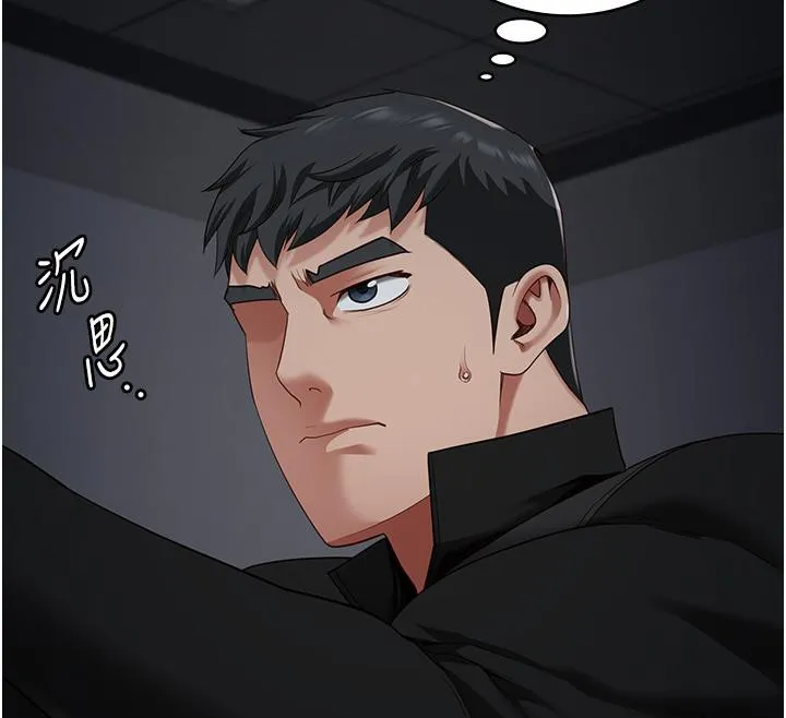 监狱女囚 - 第86話-你要為我的小穴負責 - page 167