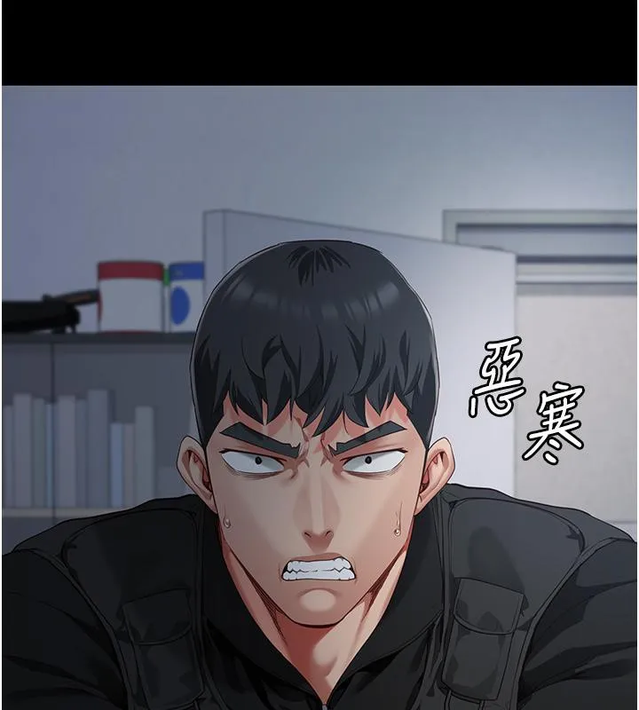 监狱女囚 - 第86話-你要為我的小穴負責 - page 183
