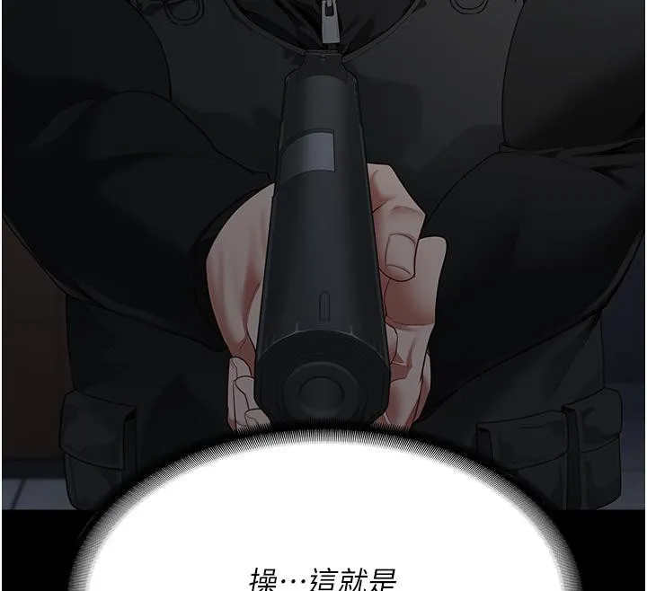 监狱女囚 - 第86話-你要為我的小穴負責 - page 184