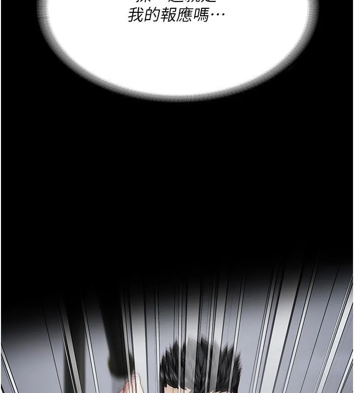 监狱女囚 - 第86話-你要為我的小穴負責 - page 185