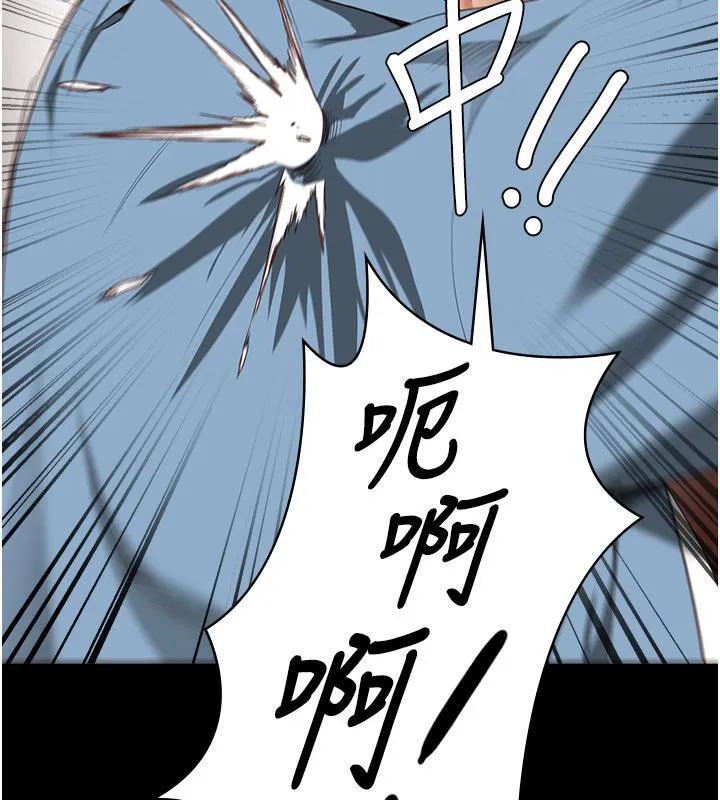 监狱女囚 - 第86話-你要為我的小穴負責 - page 208