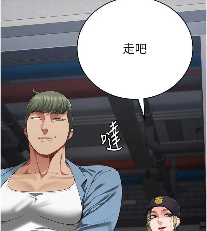 监狱女囚 - 第85話-狹路相逢 - page 10