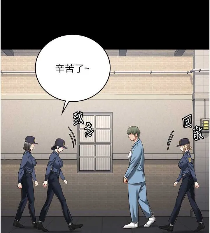 监狱女囚 - 第85話-狹路相逢 - page 18