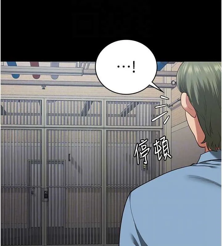 监狱女囚 - 第85話-狹路相逢 - page 22