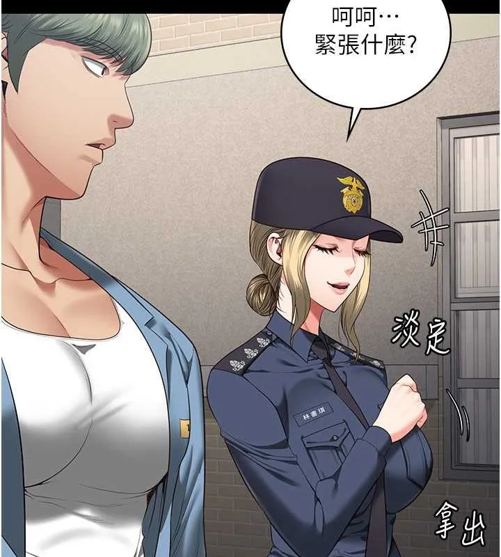 监狱女囚 - 第85話-狹路相逢 - page 26