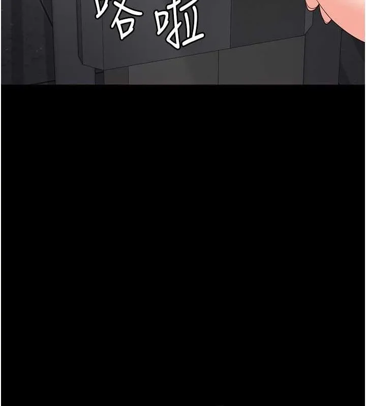 监狱女囚 - 第85話-狹路相逢 - page 29