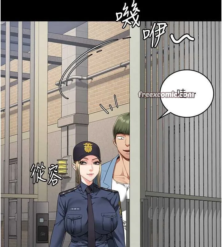 监狱女囚 - 第85話-狹路相逢 - page 30