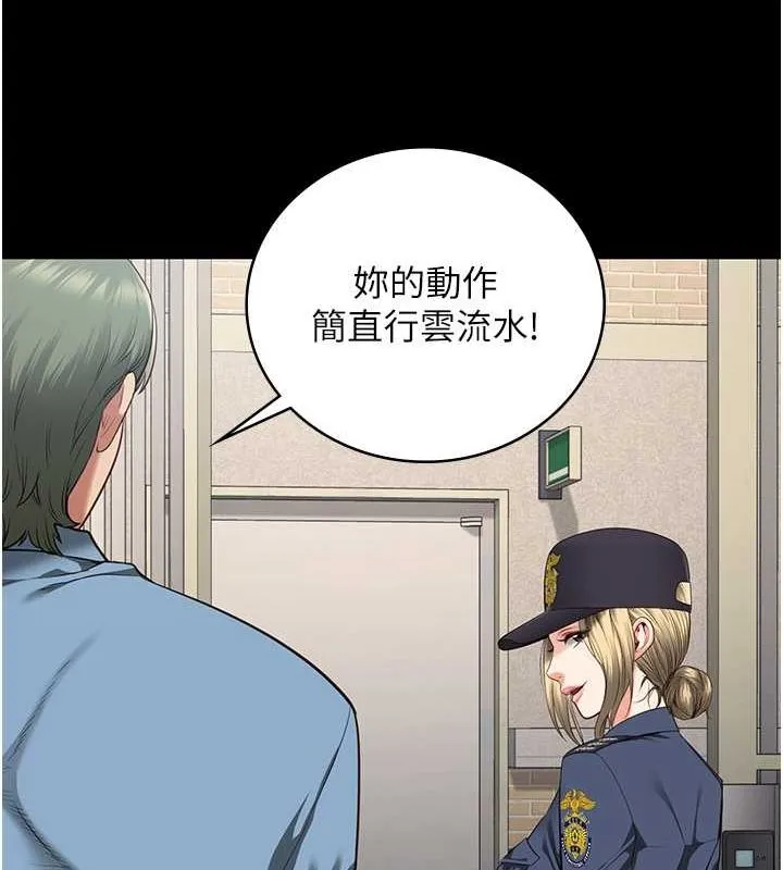 监狱女囚 - 第85話-狹路相逢 - page 32