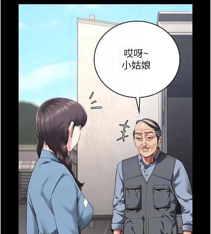 监狱女囚 - 第85話-狹路相逢 - page 50