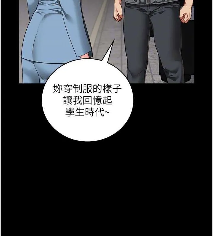 监狱女囚 - 第85話-狹路相逢 - page 51