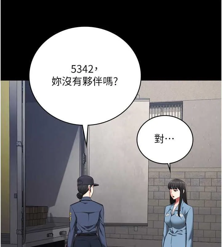 监狱女囚 - 第85話-狹路相逢 - page 57