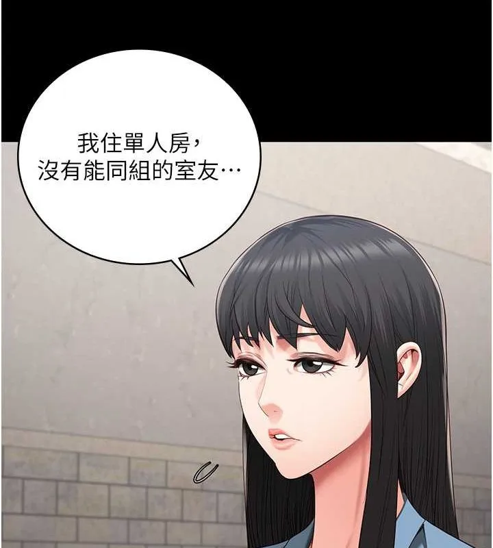 监狱女囚 - 第85話-狹路相逢 - page 59