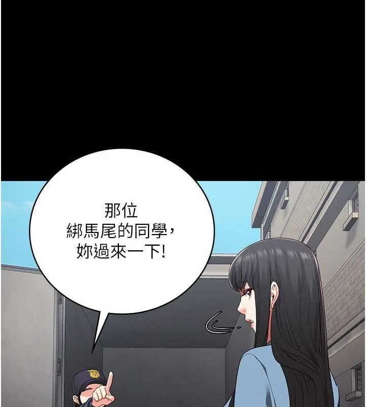 监狱女囚 - 第85話-狹路相逢 - page 61
