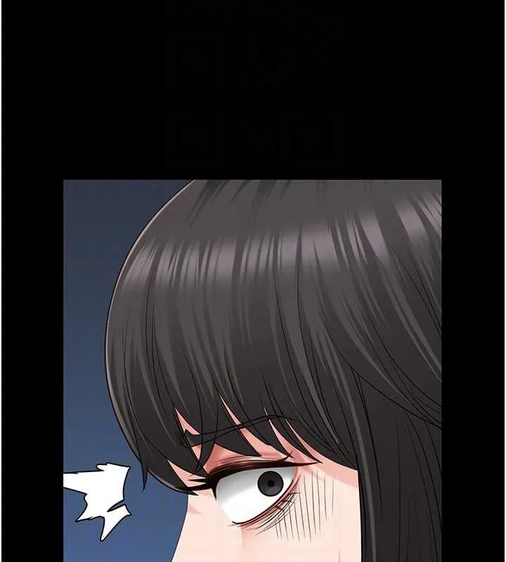 监狱女囚 - 第85話-狹路相逢 - page 63